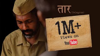 Taar  Short Film  Mumbai Film Company Presents  Nagraj Manjule  Pankaj Sonawane [upl. by Eleumas]