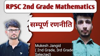 RPSC 2nd Grade Mathematics StrategyzivastudyTeaching  Rohitas Bishnoi [upl. by Inaniel]