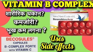 Neurobion forte tablets  Vitamin B Complex tablets  Becosule capsules uses  multivitamin tablets [upl. by Tyra]