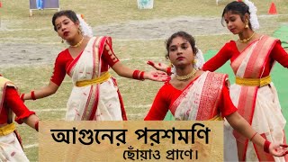 Aguner Poroshmoni ॥ আগুনের পরশমণি ॥ [upl. by Heath]