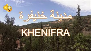 MOROCCO  KHENIFRA [upl. by Eada714]