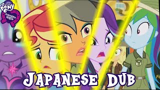 10 Minutes Of Equestria Girls Japanese Dub [upl. by Zednanref146]