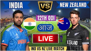 🔴 India vs New Zealand ICC Champions Trophy  IND vs NZ Live Match Today Commentary livescore [upl. by Omero701]