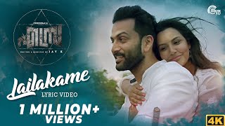 LAILAKAME Lyric Video  Ezra Prithviraj Sukumaran Priya Anand  Rahul Raj  Official [upl. by Lexis]