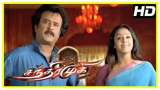 Chandramukhi Tamil Movie  Rajinikanth amp Jyothika enters Chandramukhi Palace  Nayanthara  Prabhu [upl. by Briney]