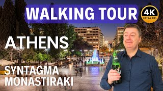 Athens Evening Walking Tour  Syntagma Ermou St Monastiraki [upl. by Ciapas95]