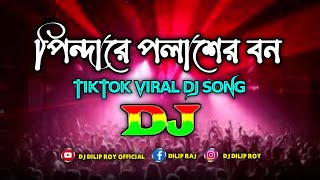 Pindhare Polasher Bon  পিন্দারে পলাশের বন  Dj  Tiktok Viral Dj Remix  Bangla Song  Dj Dilip Roy [upl. by Areema]