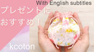 ハギレで作る丸い巾着袋の簡単作り方★DIY palmsized round shape drawstring bag★手縫いでも大丈夫★どんなサイズでも計算つき★ [upl. by Chaudoin456]