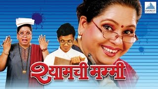 Bokya Satbande  Full Movie  Dilip Prabhavalkar Aryan Narvekar  Superhit Marathi Movie [upl. by Saraiya75]