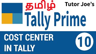 Cost Center in Tally Prime  Tally Prime Tutorial in Tamil [upl. by Aeslek324]