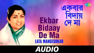 Ekbar Bidaay De Ma  Subhas Chandra  Lata Mangeshkar  Audio [upl. by Yesdnil]