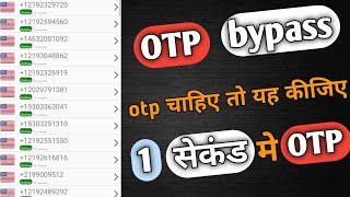 Temporary Phone Number For OTP Verification  US Number OTP Bypass  Temporary Whatsapp Number [upl. by Zenia]