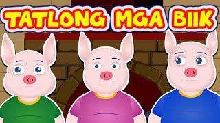 TATLONG MGA BIIK  Mga Kwentong Pambata  Three Little Pigs Story in Filipino  Tagalog Moral Story [upl. by Levin]