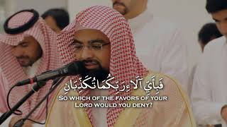 Nasser AlQatami  Surah ArRahman  Heart touching recitation [upl. by Carnay]