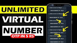 Unlimited Number for WhatsApp Telegram amp Gmail Verification  SMSOTP Verification  Temp Number [upl. by Crary]