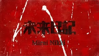 Mirai Nikki Trailer English Sub [upl. by Stan]