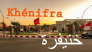 🇲🇦جولة بمدينة خنيفرة 7 أبريل2021  khenifra maroc 🇲🇦 Ahouzar zayane [upl. by Notsirt]