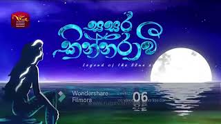 Sasara Kinnaravi EPI 6 Sinhala Full Episode [upl. by Alegre]