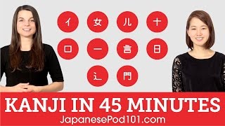 Learn Kanji in 45 minutes  How to Read and Write Japanese [upl. by Natsud]