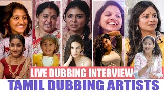 Real Voices behind Tamil cinema actresses Live Dubbing Tamil Dubbing Artists Interview  Tamilan [upl. by Seumas]