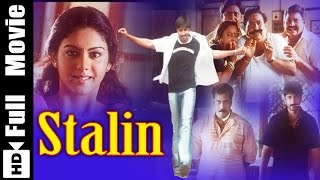 Stalin Tamil Full Movie  Gopichand Kamna Jethmalani [upl. by Doss75]