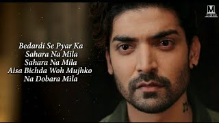 Bedardi Se Pyar Ka Sahara Na Mila Lyrics Jubin Nautiyal  bedardi se pyar ka sahara na mila jubin [upl. by Audrye]