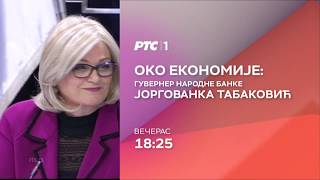 Oko ekonomije Guverner Jorgovanka Tabaković [upl. by Elsey894]