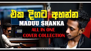 Maduu shanka  COVER COLLECTION  Maduu ගේ SET එකම එකදිගට අහන්න😍 [upl. by Netaf941]