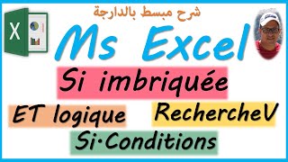 excel darija  si imbriquee  et logique  rechercheV  si conditions  تعلم إكسل بالدارجة [upl. by Ynaffital55]