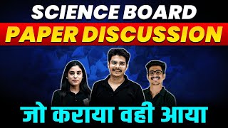 Science Board Paper Discussion 2023  CBSE  Class 10 [upl. by Colver]