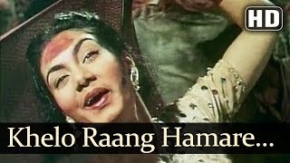 Khelo Rang Hamare Sang HD  Aan Songs  Dilip Kumar  Nadira  Nimmi  Shamshad Begum  Holi song [upl. by Eussoj]