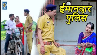 Imandar Police  Hindi  Comedy  Zee Series [upl. by Den170]