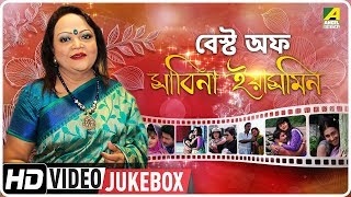 Best of Sabina Yasmin  Bengali Movie Songs Video Jukebox  সাবিনা ইয়াসমিন [upl. by Audrie131]