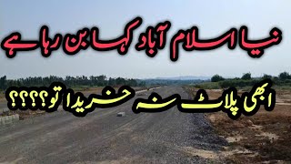 sector c16 Islamabad CDA House for sale  Islamabad tour real estate plot for sale [upl. by Kendra200]