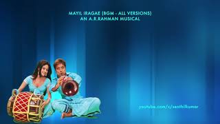 Mayil Iragae BGM  All Version  Anbe Aaruyire  An ARRahman Musical [upl. by Nisse]