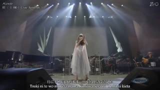 Aimer RE I AM LIVE Version  Romaji And Kanji Lyric [upl. by Suoivart89]