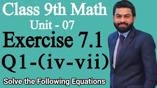 Class 9th Math Unit 7 Exercise 71 Question 1 ivviiExercise 71 How to Solve the Equation PTBB [upl. by Monto874]