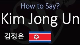 How to Pronounce Kim Jong Un CORRECTLY Korean 김정은 [upl. by Rodgers661]