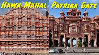 Patrika Gate  Hawa Mahal [upl. by Prochoras]