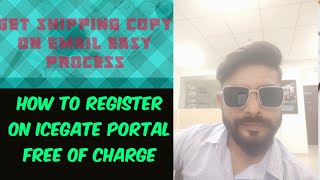 How to register on icegate portal  icegate registration process IEC holder regulations on icegate [upl. by Trofmoc639]