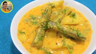 Sargava Nu Shaak  સરગવા નું શાક  Recipes In Gujarati  Gujarati Rasoi [upl. by Theona]