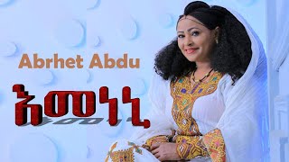 Abrhet Abdu  Emeneni  እመነኒ  Tigrigna Music [upl. by Llekcir17]