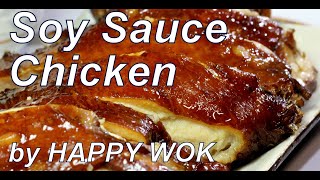 酱油鸡 Hong Kong Soy Sauce Chicken  Perfected Recipe [upl. by Ambrogio]