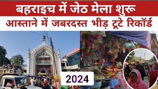 Bahraich Mela 2024  Sayyad Salar Masood Ghazi RA  Jeth Mela bahraich [upl. by Ayotahs511]