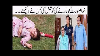 Khoobsurat Ko Marne Ki Koshish Kis Ne Ki  Nabeel  Bulbulay [upl. by Mackoff244]