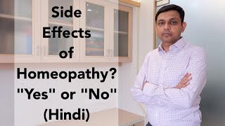 Side Effects of Homeopathy Yes or No  Hindi [upl. by Ennagem]