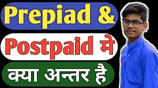 What is The Difference Between Prepaid amp Postpaid  Prepaid ओर Postpaid में क्या अंतर है [upl. by Airdnahs]