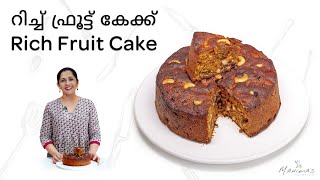 Rich Fruit Cake  Plum  റിച്ച് ഫ്രൂട്ട് കേക്ക് [upl. by Aisyle]