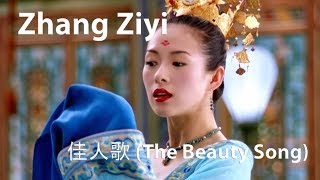 Zhang Ziyi  佳人歌 The Beauty Song House of Flying Daggers 2004 [upl. by Sidhu801]