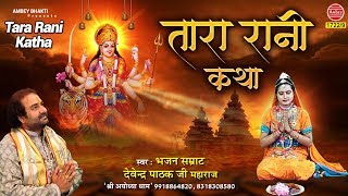 Charile Ta  Ram Krishna Dhakal  Rabi Shah Om Pratik  Alokshree  Nepali Song [upl. by Sup33]